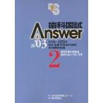  зуб . страна .Answer 82 раз ~95 раз прошлое 14 лет зуб . страна . все проблема инструкция 2003Vol.2