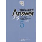  зуб . страна .Answer 82 раз ~95 раз прошлое 14 лет зуб . страна . все проблема инструкция 2003Vol.5