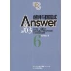  зуб . страна .Answer 82 раз ~95 раз прошлое 14 лет зуб . страна . все проблема инструкция 2003Vol.6