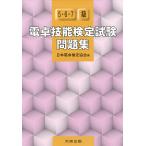  калькулятор . талант сертификация экзамен рабочая тетрадь 5*6*7 класс 