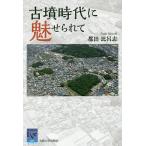  старый . времена ....../ столица . соотношение ..