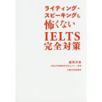  свет * Spee King ... нет IELTS совершенно меры / лет холм ../ Osaka университет международный образование переменный ток центральный 