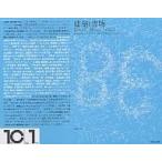 10+1 No.38(2004)