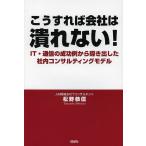 ko. если так фирма. изношенность нет! IT* сообщение. успех пример из ... сделал фирма внутри темно синий обезьяна ting модель / сосна .. доверие 