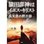 . рисовое поле . бог. ies*ki список высота небо .. .. запись / 2 . sho 