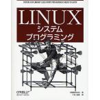 Linux система программирование /RobertLove/ тысяч ...