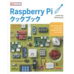 Raspberry Piクックブック/SimonMonk/水原文