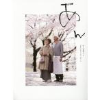 [..] официальный книжка 