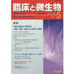 . пол . мельчайший живое существо Vol.42No.5(2015 год 9 месяц )