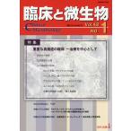 . пол . мельчайший живое существо Vol.43No.1(2016 год 1 месяц )