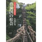 . передний страна. сосна . эта история . внутренний мир / длина . правильный превосходящий 