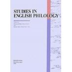 STUDIES IN ENGLISH PHILOLOGY/MASAHIKOKANNO/KAZUKOMATSUURA