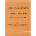  музыка ob Japan Today no. 6 раз международный Япония музыка ..fe стойка Val отчет / рисовое поле . мыс Кадзуко /.E* Michael *li коричневый -z