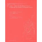  Largo ~[ новый мир ..] [ Alonso. брак ]