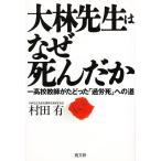 большой .. сырой. почему .... один средняя школа учитель .....[...] к дорога /. рисовое поле иметь 