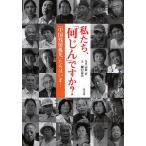 мы,[ какой ..]?? ( China осталось ...).. да ..../.. правильный /.. пик большой 