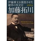 . глициния . документ . ультра ....... вне .. Kato . река . страна принцип. времена . сырой .... вне ... эта ..... история /....