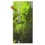  старый дерево. история .. вера . день сам. ../.. мир весна 