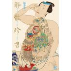 ... документ kalada. fsigi. моно дребезжание li/ Fukui . один 