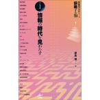 .. делать .. остров ... запись серии шт 1/. остров .