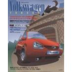 Volkswagen Funbook