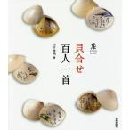 ... карты Hyakunin Isshu / гора внизу . Akira 