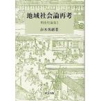  Akira Kiyoshi история теория сборник 2/.книга@ прекрасный .