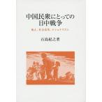  China .. для. день средний война .., общество модифицировано кожа, нет .na ритм / камень остров ..
