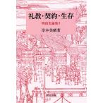  Akira Kiyoshi история теория сборник 3/.книга@ прекрасный .