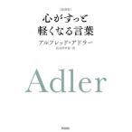  сердце .... легко становится слова / Alfred * Ad la-/ Hasegawa . рассада 