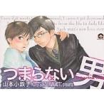 tsu.. нет мужчина / Yamamoto маленький металлический .