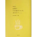  сейчас день, работа . поэтому .. как раз . вы .,,,/BPW Sapporo Club 