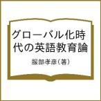  свечение bar . времена. английский язык образование теория / Hattori ..