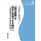 [ страна. библиотека ]. свободный . использование возможен времена . публичность библиотека. будущее . страна . страна . библиотека. роль особый не прибыль от бизнеса деятельность юридическое лицо сотрудничество сохранение библиотека * Tama 2 0 2 4 отчетный год обычный общий . память лекция (2