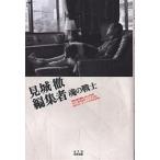  видеть замок . редактирование человек душа. воитель /NHK урок вне . индустрия добро пожаловать .. произведение группа /KTC центр выпускать 