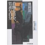 . рисовое поле Kiyoshi один надеты орнамент . собственный, качество элемент . собственный /NHK урок вне . индустрия добро пожаловать .. произведение группа /KTC центр выпускать 