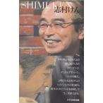  Shimura Ken /NHK хлопчатник .. . прекрасное платье . нет произведение ./KTC центр выпускать 