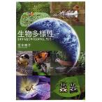  живое существо много sama . rio из ...[COP10], и.../.книга@..