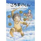 ���낷������/�Ð�Î}/��݂䂫