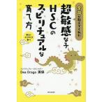  золотой дракон . объяснить ... супер чуткий ..HSC. spilichuaru... person светить рост рост ../DeaDrago прекрасный гарантия 