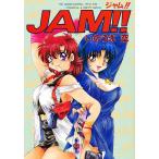 Jam!!/いのうえ空