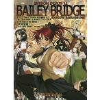 INTRON DEPOT 11/.. правильный .