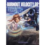 INTRON DEPOT 13/SHIROWMASAMUNE