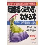  работа талант .. решение . person . понимать книга@ способность принцип времена. . золотой body серия работа талант . из . работа золотой система до. проект, внедрение,. для деловая практика . описание /. глициния Kiyoshi один 