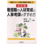  уход работа. человек материал выращивание . человек .. урок. ... person уход штат служащих. способность разработка . прицелившись /. рисовое поле ./. глициния Kiyoshi один 