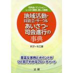  регион деятельность * такой же окно .* Circle приветствие * председательство . line. лексика блок внутри .* многоквартирный дом... надежно управление, легко ../..-. ателье 