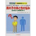  мужчина. body ... .. обычный из болезнь . до мочеиспускательная система . весна период вне . из ... родители .21-li Pro ад s. мысль ./. хвост свет один 