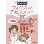  сразу использовать хорошо понимать ..... fijikaru выцветание s men to/ север ..