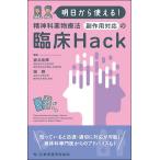  Akira день из можно использовать!. бог . фармакотерапии . действие соответствие . пол Hack/. север . блестящий /. блестящий 