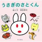 �������̂��Ƃ���/�_�{����